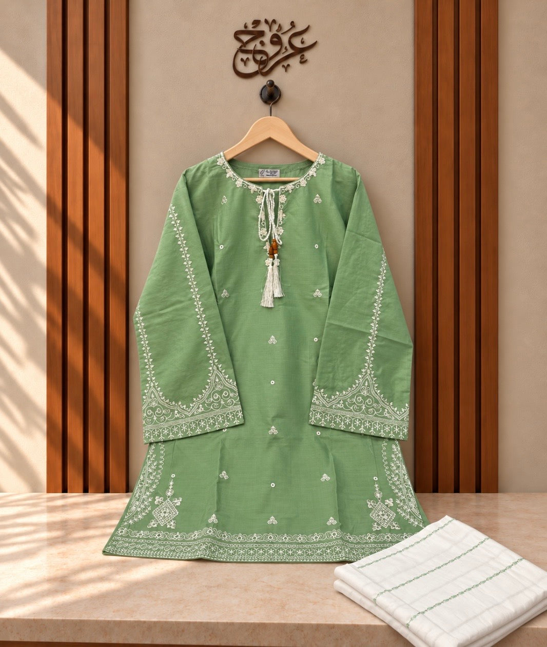 U-762 Fancy Sleeves 2-Piece